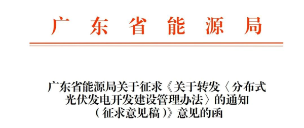 信钰证券  一场双向奔赴，共绘光储蓝图丨4月22日，广州见！