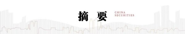 传金所 中信建投：2025年存款成本优化下银行业息差降幅有望收窄