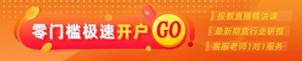 拿柜配资 光大期货软商品类日报5.19