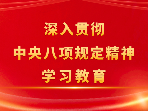 铭创配资 让青年检察官在学习教育中锤炼硬作风，读懂法理情