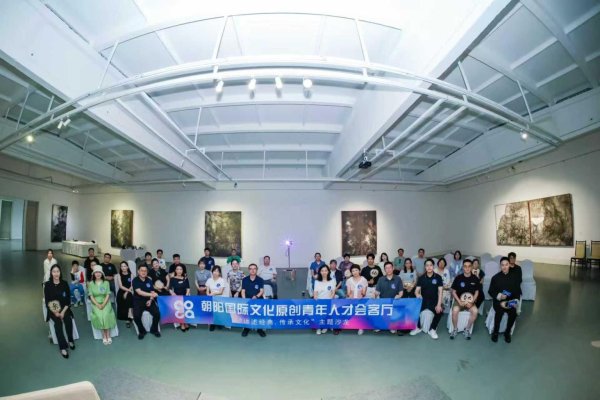 闪电策略 从哪吒到梁祝，青年人才畅谈“讲述经典，传承文化”